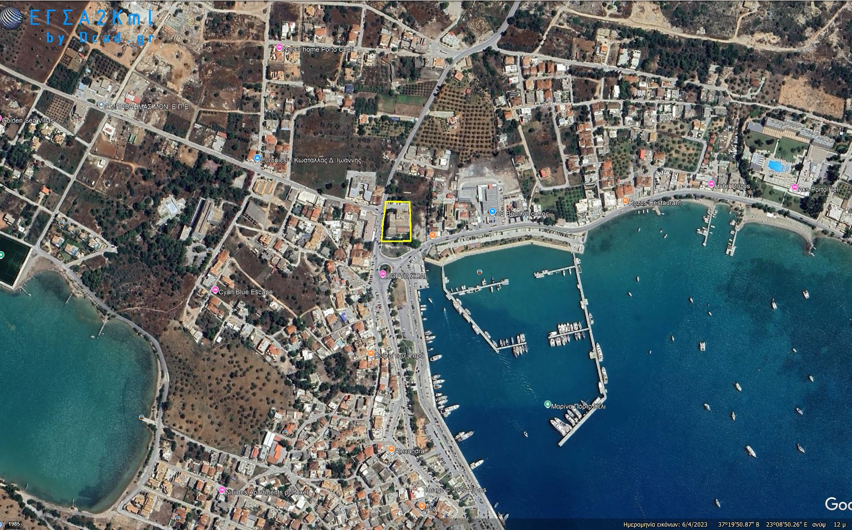HOTEL ALKYON